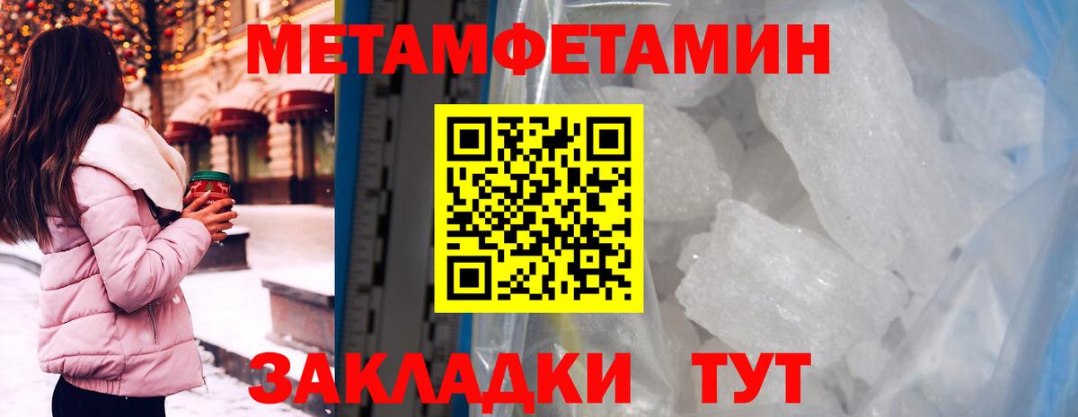 Амфетамин VHQ  АМФЕТАМИН  MEGA сайт  Петропавловск-Камчатский  Вход с VPN  Амфетамин 