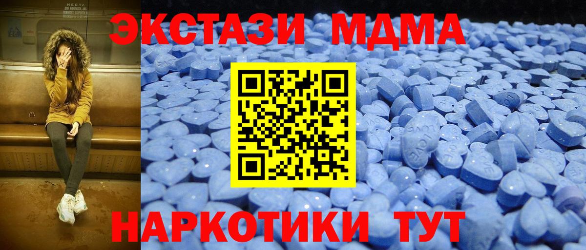 ЭКСТАЗИ VHQ Петропавловск-Камчатский