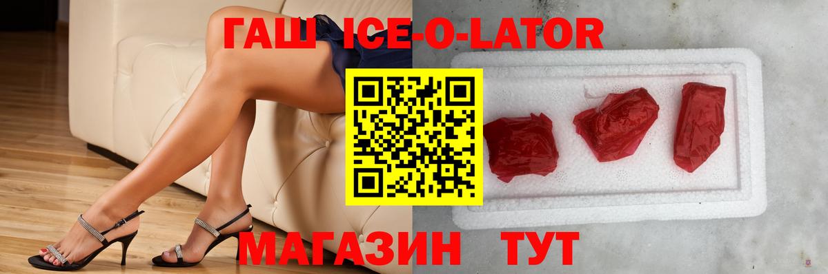 Гашиш  Гашиш индика сатива  Вход с VPN  Петропавловск-Камчатский  ГАШИШ индика сатива 