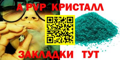 прущие грибы Партизанск