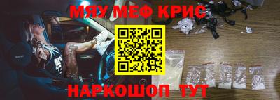 мяу мяу мука Первоуральск
