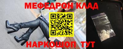 прущие грибы Партизанск