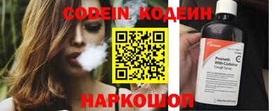 стафф Пенза