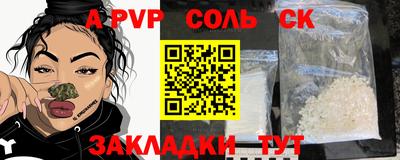 мяу мяу мука Первоуральск