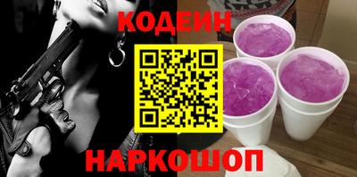 прущие грибы Партизанск