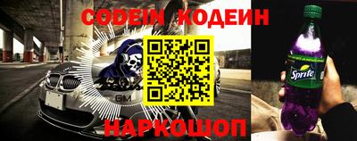 стафф Пенза