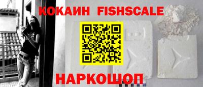стафф Пенза