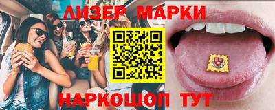 стафф Пенза
