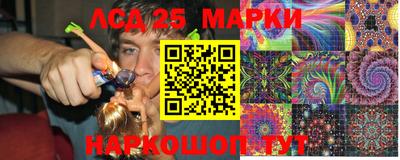 прущие грибы Партизанск