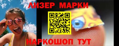 стафф Пенза