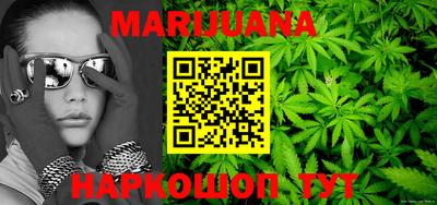 стафф Пенза