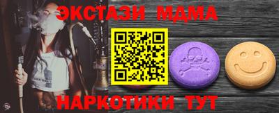 стафф Пенза