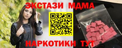 прущие грибы Партизанск