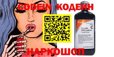 стафф Пенза