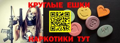 прущие грибы Партизанск