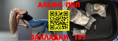 стафф Пенза