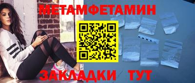 стафф Пенза