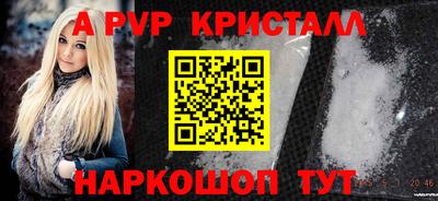 стафф Пенза