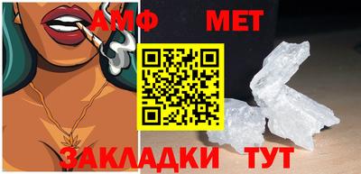 стафф Пенза