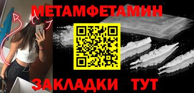 мяу мяу мука Первоуральск