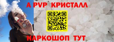 прущие грибы Партизанск