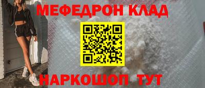 стафф Пенза