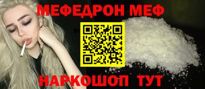 мяу мяу мука Первоуральск