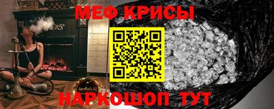 стафф Пенза