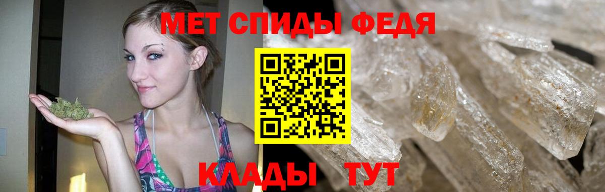 Первитин витя Петропавловск-Камчатский