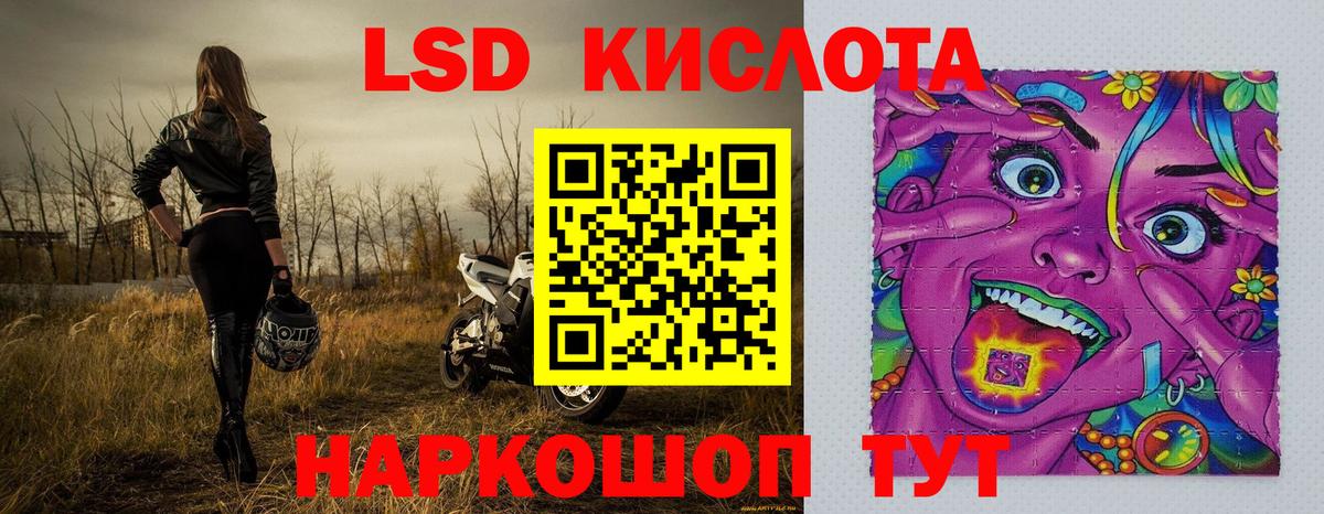 Петропавловск-Камчатский  ГАШ  Cocaine  Амфетамин   MDMA  Где купить наркотики?  Вход с VPN  Меф кристаллы  Бошки Шишки 