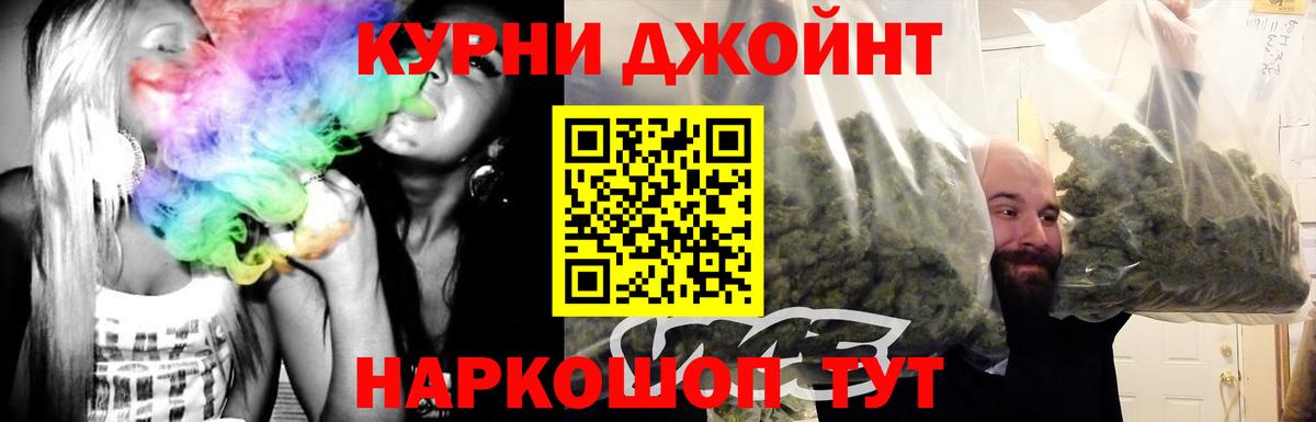 Петропавловск-Камчатский  Канабис OG Kush  Вход с VPN  Марихуана тримм  Марихуана SATIVA & INDICA 